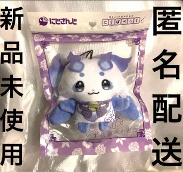 [ 미사용 새상품 ] 룬룬 어느 창포인가 두견새 하프 애니버서리 니지파펫