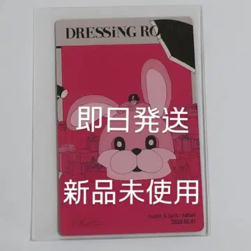 나토리 마찰 트레이딩 카드 DRESSiNG ROOM