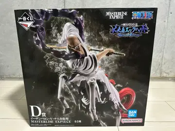 미개봉 새상품 제일복권 원피스 미래섬 에그헤드 D상