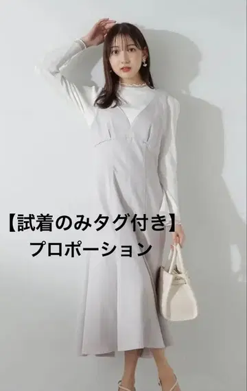 [ 시착만 한 상품 택 포함 ] 프로포션 오버롤 스커트