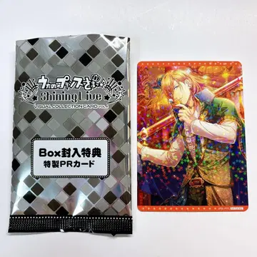 우타프리 렌 샤니라이 카드 PR