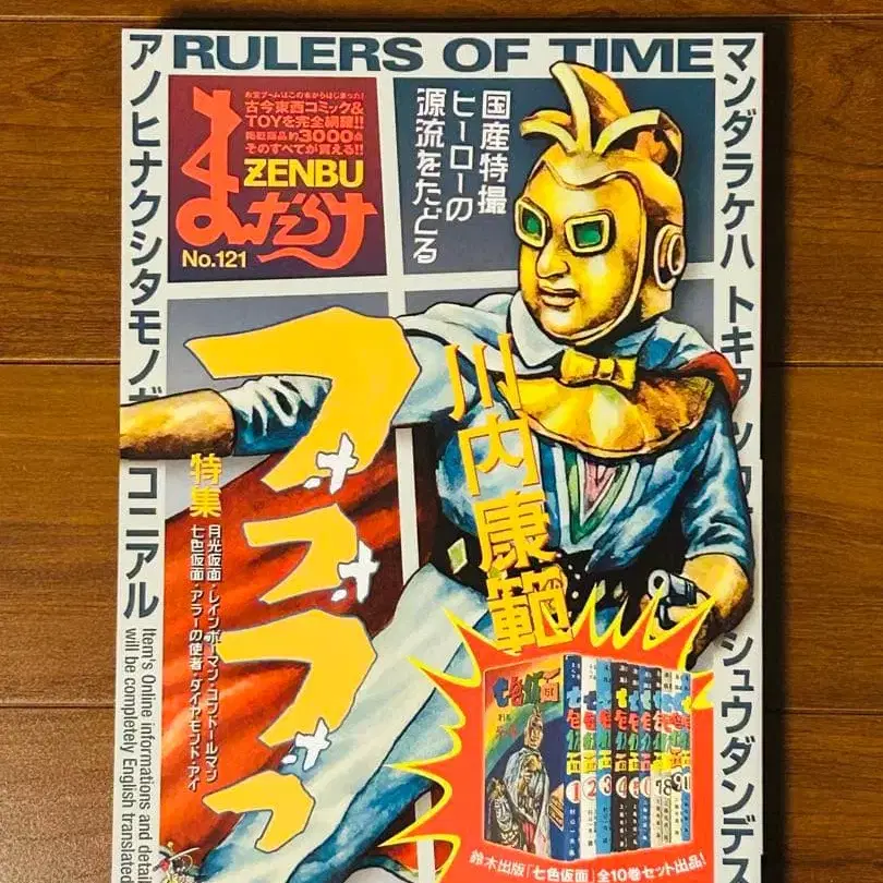 6번째 상품 이미지