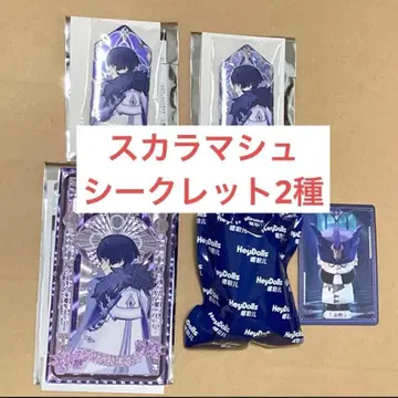 [ 미개봉 새상품 ] 원신 정품  시크릿 포함 묶음 판매