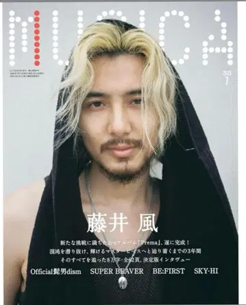 MUSICA 2025년 7월호