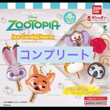 주토피아 아이스캔디 참 가챠 전 6종 컴플리트