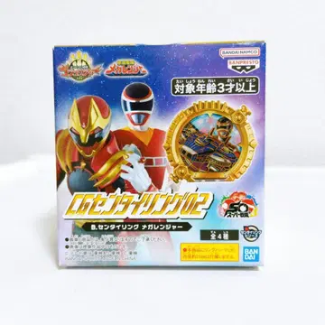 CG 센타이 반지 02 [ 메가레인저 ]