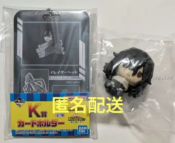 1번 복권 히로아카 H상 쵸코놋코 이레이저 헤드 아이자와 쇼타