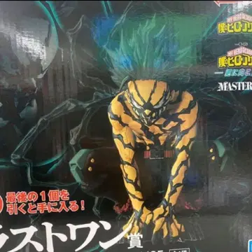 제일복권 나의 히어로 아카데미아 라스트 원상 미도리야 이즈쿠 오버레이