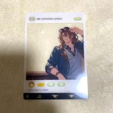 그랑블루 판타지 EX 페스티벌 2025 지크프리트 SNS풍 클리어 카드