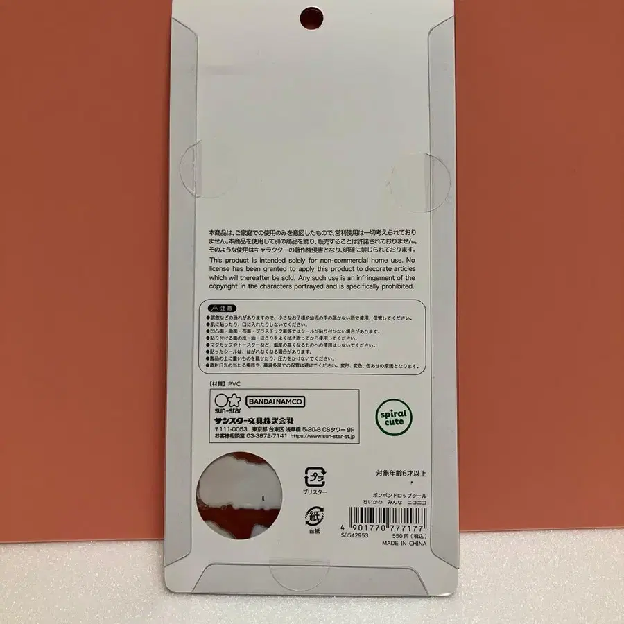 5번째 상품 이미지