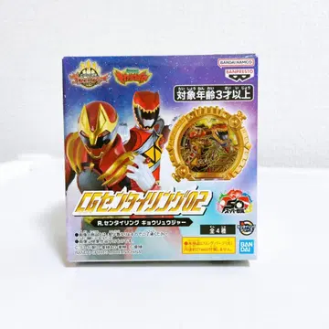 CG 센타이 링 02 [ 공룡저 ]