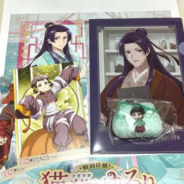 약사의 혼잣말 세트