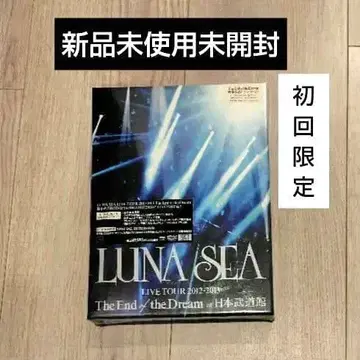 최초 한정 LUNA SEA The End of the Dream DVD