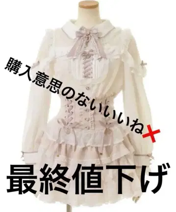 LIZLISA 프론트 요크 프릴 블라우스 화이트 x 핑크