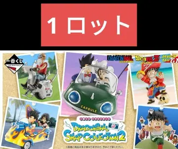 제일복권 드래곤볼 스냅 컬렉션 2 1 로트 훼미리마트