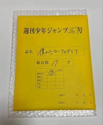 히로아카 응모자 전원 서비스