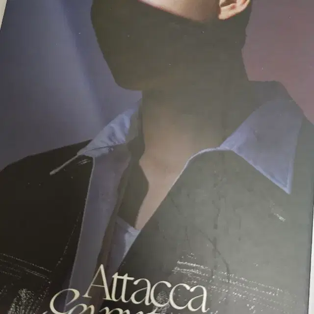 세븐틴 ATTACCA 콜렉트북 판매