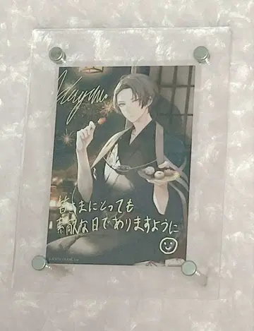 카가미 하야토 벌스데이 아크릴 플레이트