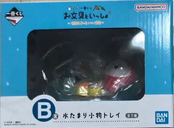 제일복권 오분구와 함께 B상 물웅덩이 트레이 G상 레터 세트