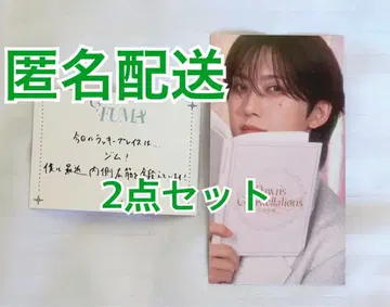 &TEAM 카페 2025 혜택 FUMA 후우마 2종 세트