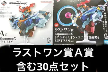 새상품 건담 GQuuuuuuX 지크 액스 제일복권 A상 라스트 원상