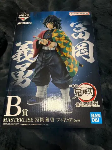 귀멸의 칼날 제일복권 B상 토미오카 기유 피규어