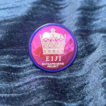 호오 에이지 반지 라이트 우타프리