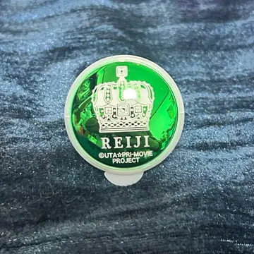 코토부키 레이지 우타프리 링 라이트 우타프리