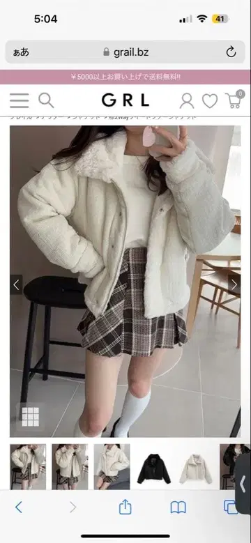 아이보리 플리스 트위드 자켓 M 사이즈