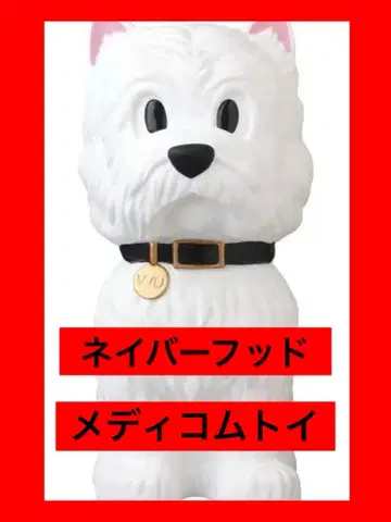 NEIGHBORHOOD VCD WU 정품 피규어 새상품 미개봉품