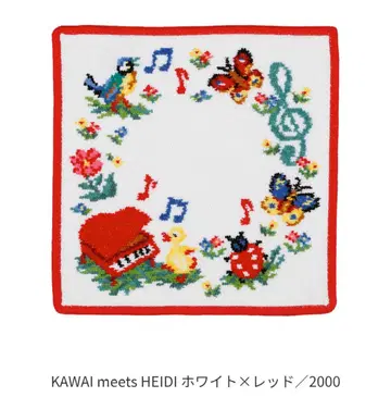 FEILER 카와이 미니 피아노 콜라보 타월 손수건