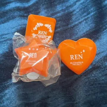 진구지 렌 링 라이트 우타프리