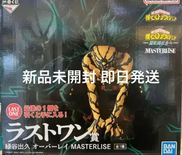 제일복권 나의 히어로 아카데미아 라스트 원상 미도리야 이즈쿠 오버레이