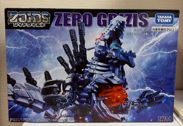 타카라토미 조이드 와일드 ZW44 제로 글라이시스