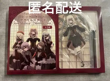 모리 판타지 한정판 아베무지카 아크릴 스탠드 돌로리스 2