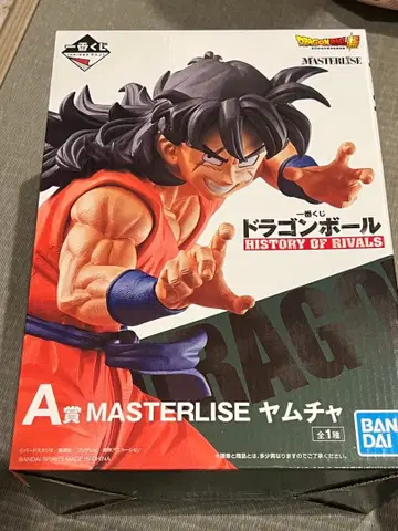 드래곤볼 1번 복권 A상 야무치