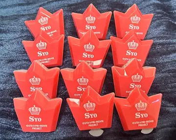 쿠루스 쇼 반지 라이트 우타프리