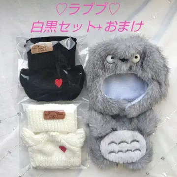 [ 미사용 ] 러브브 니트 화이트 & 블랙 2벌 & 덤