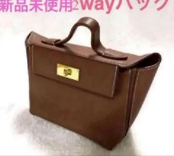 [ 새상품 미사용 ] 숄더백 2way 핸드백 인조 가죽 가방