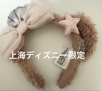 셰리메이 머리띠 상하이