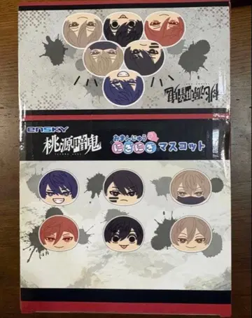 도겐안키 만주 니기니기 마스코트 미개봉 새상품 1상자