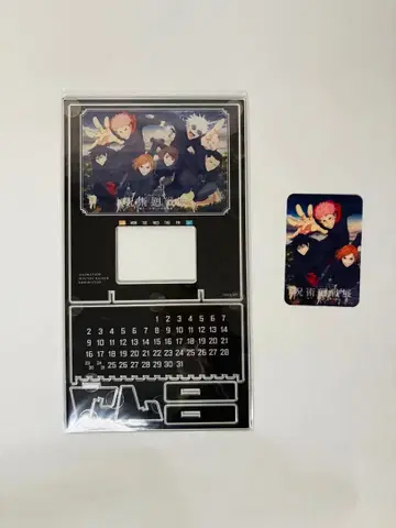 [ 주술회전 ] 애니메이션 주술회전전 만년 달력 & 입장 혜택 카드