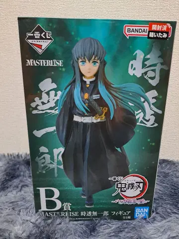 제일복권 MASTERLISE 토키토 무이치로 피규어