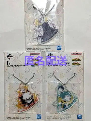 1번 복권 히로아카 I상 미도리야 이즈쿠 바쿠고 카츠키 올포원 3종 세트