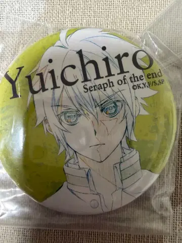 종말의 세라프 유이치로