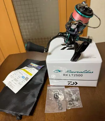 23 에메랄다스 LT2500S