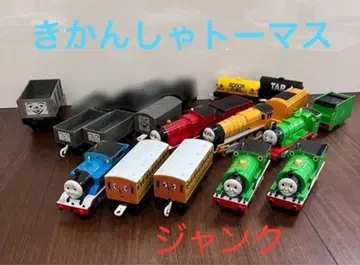 프라레일 토마스와 친구들 차량 세트 정크