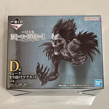 데스노트 제일복권 D상 류크 스리누케 마그넷