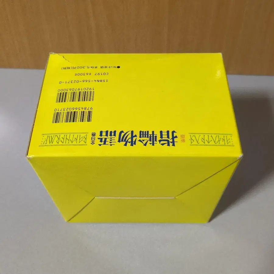 9번째 상품 이미지