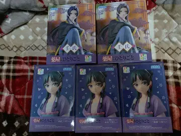 약사의 혼잣말 피규어 1